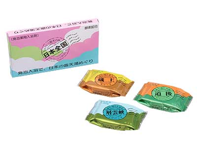 ゆけむり露天(タブレット) 3錠入