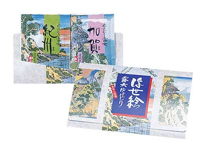 浮世絵 2包入