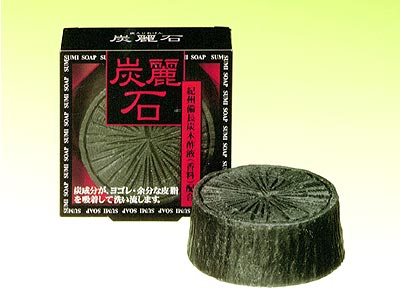 炭麗石