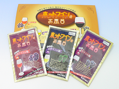 ホットワインのお風呂 3包入