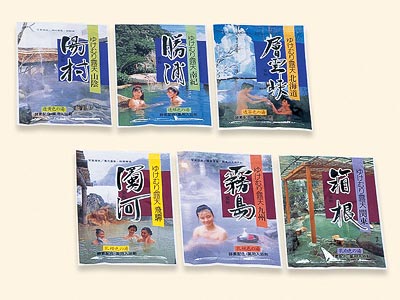 ゆけむり露天 単品