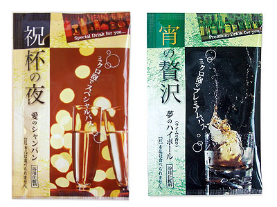 癒しの晩餐 単品