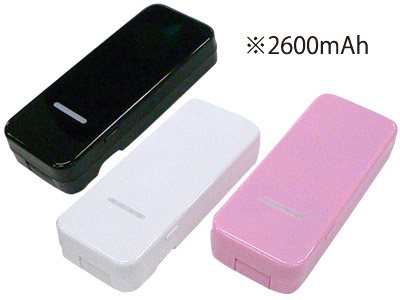 ACリチウムバッテリー2600mAh