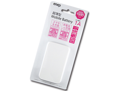 リチウムバッテリー超薄型タイプ1600mAH