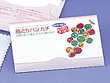 ���Ƃ�n���J�`SS 1P