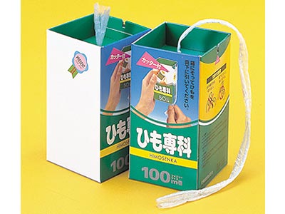 ひも専科100m