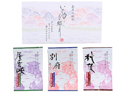 いでゆ綴り3P