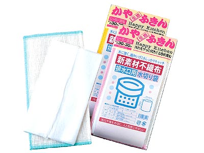 ハッピーキッチン