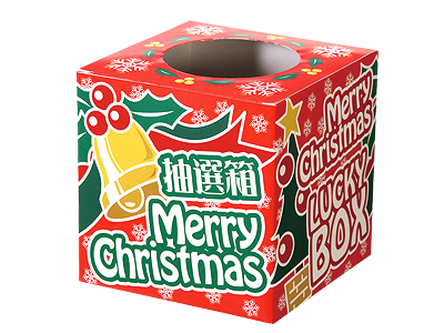 クリスマス抽選箱(小)
