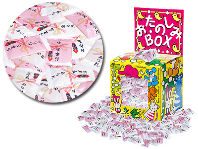 お年玉あられすくいどり100人用