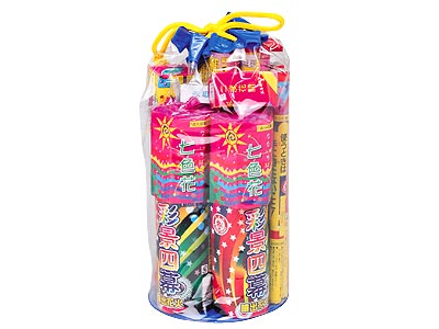 スーパービックセットS