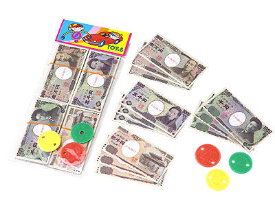 お金ごっこ