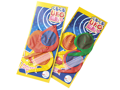 くるくるUFO風船3P