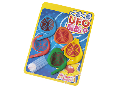 くるくるUFO風船5P