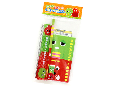 ガチャピンムック4点メモ帳