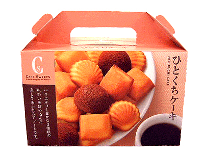 カフェスイーツ プチケーキ BOX