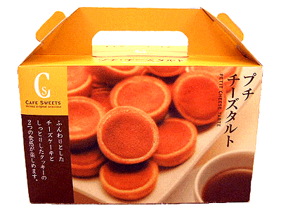 カフェスイーツ プチチーズタルト BOX
