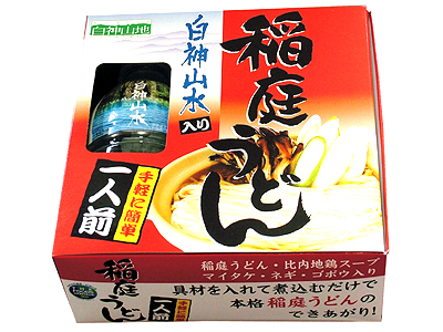 一人前 稲庭うどん