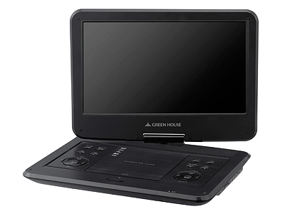 13.3型ポータブルDVDプレーヤー