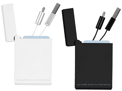 収納型充電ケーブル