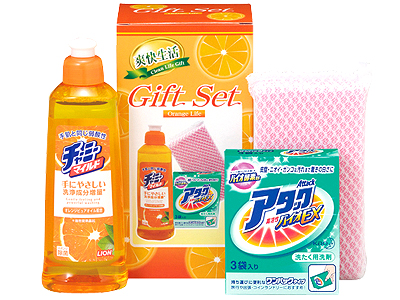 オレンジホームクリーンセット