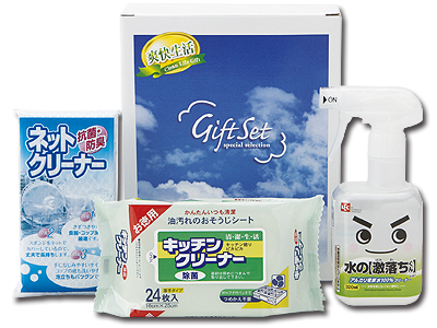 キッチンクリーンセット KC-70