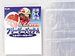 �t���[�U�[�p�b�NA 5P