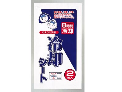 冷却シート 2P