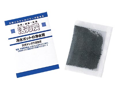活力炭冷水ポットの浄水用