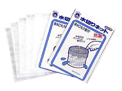 水切ネット(抗菌)