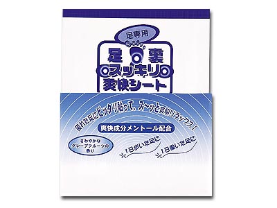 足裏スッキリ爽快シート ラベル入
