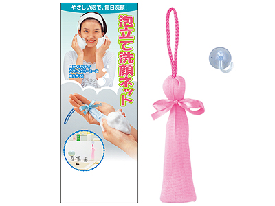 泡立て洗顔ネット(吸盤付)