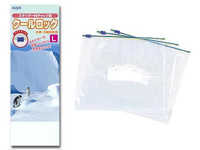クールロックL 3P