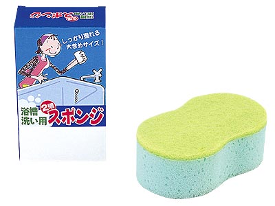 浴槽洗い用2層スポンジ