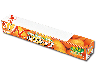 ポリラップ 20m