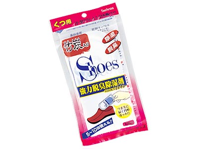竹炭入シューズさわやか