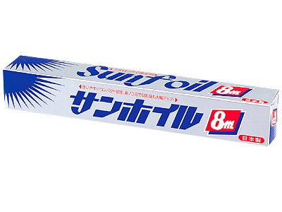 サンホイル