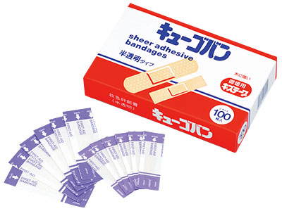 キューゴバン 100P