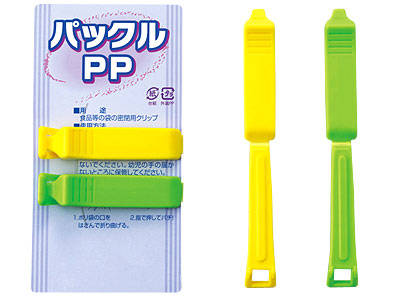 パックルPP