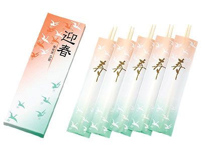 迎春