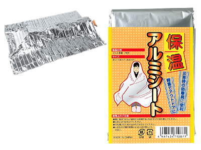 保温アルミシート