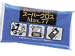 �X�[�p�[�N���XMax.77(6����)
