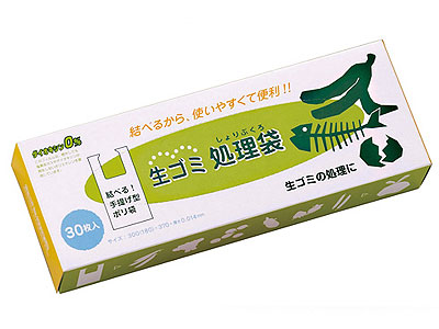 生ゴミ処理袋30枚BOX