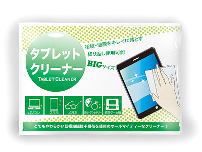 タブレットクリーナー