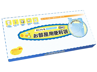 お部屋用便利袋10枚BOX