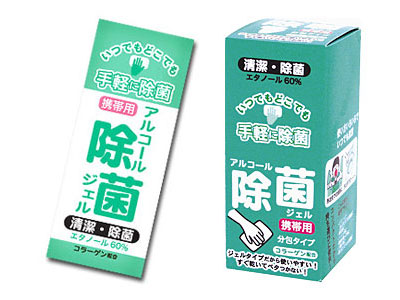 アルコール除菌ジェル