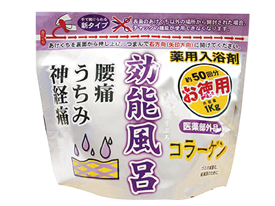 効能風呂・コラーゲン