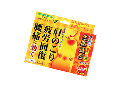 薬冶湯・生薬風呂