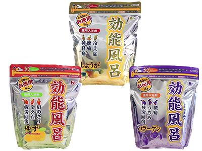 効能風呂