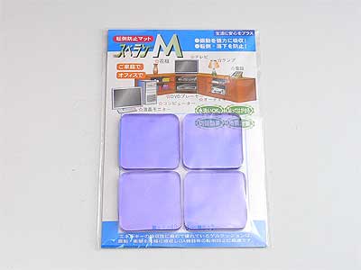 スベランM